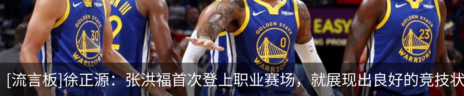 热点资讯